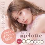 メロット ワンデー(10枚)【2箱】吉田朱里 アカリン