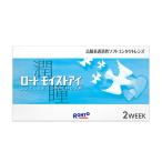 【1箱】【即日発送】ロート モイストアイ 2WEEK（6枚入）BC8.6 DIA14.0 シリコーンハイドロゲル 酸素透過率160 メーカー正規品 送料無料 コンタクトレンズ 2week