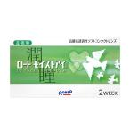 ロートモイストアイ乱視用 1箱(1箱6枚) コンタクトレンズ 2week