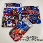 仮面ライダーセイバー タオル3点 (フェイスタオル・ウォッシュタオル・プチタオル2枚) ハンカチタオル タオルハンカチ 保育園 幼稚園 ハンドタオル 2025