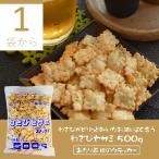 わさびセサミ 500g アオサ ごま やみつき おやつ おつまみ 健康志向 お菓子 スナック クラッカー ポイント消化・消費 前田製菓 あたり前田のクラッカー