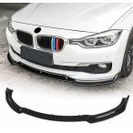BMW 3シリーズ F30 F31 F35 フロントリップスポイラー ラグジュアリー ベースグレード
