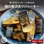  закуска местного производства ... вяленое мясо 110g один . размер местного производства . использование . красный .. закуска гарнир . данный вяленое мясо . скумбиря кнопка, ручка настройки . закуска передний рисовое поле дом 