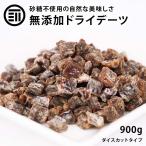  сухофрукт te-tsu кости 900g передний рисовое поле дом без добавок кости cut сахар не использование .. super хорошая вещь вид glano-la напиток десерт 