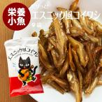 Yahoo! Yahoo!ショッピング(ヤフー ショッピング)おつまみ おやつ 小袋 エスニック 小いわし 9袋 お酒 ビール ワイン ウィスキー のつまみ するめ イカフライの老舗が作る 珍味