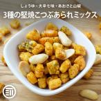 o..3 вид. ..... arare &amp; масло Peanuts Mix 150g соя большой . 7 тест ульва «морской салат» . плоды зантоксилума 3 вид. тест местного производства рис arare ... маленький шарик моти 