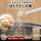 ho длина суп. элемент 1 пакет /3 пакет /5 пакет (1 пакет 100g) ранулы суп местного производства . длина использование . длина суп гребешок суп суп. элемент суп морепродукты суп ранулы . длина передний рисовое поле дом 