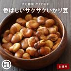 前田家 いかり豆 500g やみつき イカ