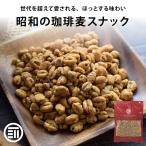  пшеница снэки кофе тест 180g пшеница .. кондитерские изделия pon кондитерские изделия пшеница пшеница снэки дагаси сладости закуска Showa Retro топпинг серийный бесплатная доставка передний рисовое поле дом 