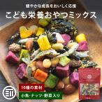 ko.. питание закуска Mix маленький рыба * орехи * овощи ввод 240g рост закуска питание еда орехи овощи маленький рыба закуска Mix кальций клетчатка передний рисовое поле дом 