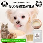  собака сопутствующие товары кошка сопутствующие товары без добавок неочищенный рис сладкое сакэ амазаке 900g 30. входить (1.30g) шт упаковка местного производства собака для кошка для вода минут .. сладкое сакэ амазаке рис . питание ..sinia собака кошка бесплатная доставка MAEDA