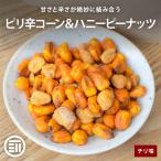  закуска pili. кукуруза & мед Peanuts 450g Chile тест Mini кукуруза передний рисовое поле дом мед мясо для жаркого to Peanuts арахис пиво highball .. закуска 