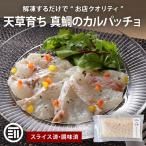  подлинный морской лещ. karu patch .3 упаковка /5 упаковка (1 упаковка 100g) рефрижератор ломтик settled karu patch . морской лещ подлинный морской лещ подлинный морской лещ ломтик местного производства передний . Рождество Новый год вечеринка 