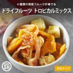  сухофрукт Toro pika Lumix 140g 4 вид половина сырой манго помело ананас мандарин популярный . кислота ...ju-si- йогурт серийный 