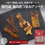  море. закуска 5 вид ассортимент шт упаковка 20 шт морской лещ васаби жарение .. тунец вяленое мясо морской лещ. соевый соус жарение .... чёрный ..... закуска деликатес кнопка, ручка настройки передний рисовое поле дом 