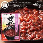  зензай retort итого 480g 160g x3 пакет без добавок местного производства Hokkaido Tokachi производство фасоль адзуки 100% маленький бобы конфеты аварийный запас обычная температура сохранение немедленно сиденье шт еда упаковка 