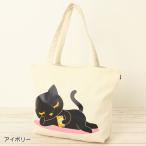 おすましプーちゃん トートバッグ  プーちゃんぐーたらトートバッグ  コットン キャンバストート