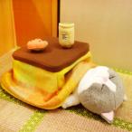 ぼうみたいなねこ ねこのぬいぐるみ ぼうねこ用こたつセット ぬいぐるみ用小物