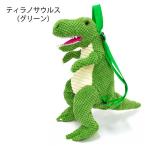  динозавр рюкзак Dinosaur 2tilano Zaurus детский симпатичный мягкая игрушка Kids рюкзак 