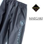 MG002 GORE 2L RAIN PANTS ゴアテックス レインパンツ GORE-TEX レインウェア 防水 雨具