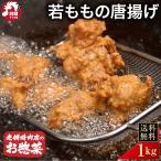 .. было использовано Tang ..1kg местного производства рефрижератор ежедневное блюдо гарнир закуска замороженные продукты Tang .. ежедневное блюдо курица масло курятина ваш заказ гурман . данный для бизнеса большая вместимость . земля производство бесплатная доставка 