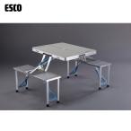 エスコ 1370x880x660mm・テーブル・チェアーセット EA913YA-55