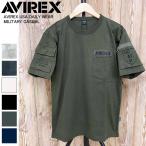 AVIREX アヴィレックス 半袖 ファティーグ Tシャツ 綿100% コットン クルーネック ポケット ミリタリー メンズブランド