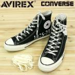 AVIREX アヴィレックス 【AVIREX × CONVERSE】ALL STAR AGED HI 783-5292001 コンバース オールスター エイジドハイ コラボスニーカー アビレックス ハイカット