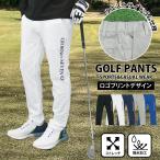  Golf брюки мужской Golf одежда GIORNO SEVEN Giorno seven стрейч талия резина водоотталкивающая отделка Logo низ осень-зима весна лето 