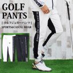 ゴルフパンツ メンズ ゴルフウェア ジョガーパンツ ボトムス イージーパンツ 裾リブ ナイロンポリポンチ素材切替 ロゴ 秋冬