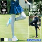  леггинсы леггинсы женский Golf одежда контакт охлаждающий UV уход ультрафиолетовые лучи меры выгоревший на солнце участок меры внутренний леггинсы стрейч весна лето 