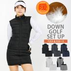  Golf одежда женский down верх и низ выставить жилет down юбка .. обратная сторона ворсистый боа флис стрейч модный симпатичный осень-зима 