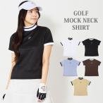 ゴルフウェア レディース モックネック gs GOLF ポロシャツ ハイネック 半袖 ストレッチ トップス ロゴ刺繍 おしゃれ かわいい 春夏
