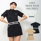 ゴルフウェア レディース ワンピース モックネックシャツスカート上下 インナーパンツ付セット gs GOLF ハイネック 半袖 ストレッチ ウエストロゴリブ 刺繍 春夏