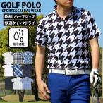  Golf половина Zip рубашка-поло мужской Golf одежда скорость . dry сетка короткий рукав весна лето камуфляж камуфляж общий рисунок тысяч птица .. проверка звезда Starbo tanikaru tops 