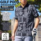  рубашка-поло Golf мужской Golf одежда скорость . dry олень. . стрейч короткий рукав общий рисунок peiz Lee весна лето tops большой размер есть 