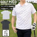  рубашка-поло Golf мужской Golf одежда скорость . dry олень. . стрейч короткий рукав tops тысяч птица .. в клетку большой размер есть общий рисунок весна лето 