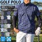  Golf рубашка-поло мужской Golf одежда GIORNO SEVEN Giorno seven tops общий рисунок стрейч .. скорость . короткий рукав тысяч птица .. проверка кнопка down весна лето осень-зима 