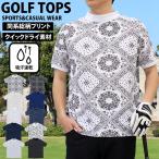  Golf одежда mok шея рубашка мужской Golf с высоким воротником скорость . dry олень. . стрейч короткий рукав камуфляж камуфляж тысяч птица ..peiz Lee botanikaru tops весна лето 