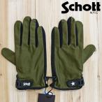 Schott ショット SUMMER GLOVE サマーグローブ 手袋 薄型 スマホ対応 滑り止め メッシュ 夏用 バイク メンズ ブランド