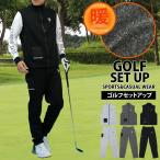 ショッピングゴルフウェア メンズ ゴルフウェア メンズ 上下セットアップ GIORNO SEVEN ジョルノセブン 裏起毛 ニットフリース ゴルフパンツ ジップアップベスト 秋冬