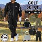  Golf одежда мужской верх и низ выставить GIORNO SEVEN Giorno seven блузон MA-1 жакет Golf брюки 2WAY двусторонний specification осень-зима весна лето 