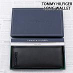 TOMMY HILFIGER トミー ヒルフィガー ラウンドファスナーレザー長財布 Yen Zip Around ロングウォレット 本革 箱付 プレゼント ギフト 31TL13X025