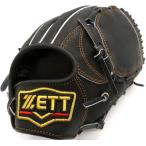 少年軟式用グラブ 限定 ゼット ZETT