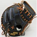 硬式キャッチャーミット 超 限定 エスエ