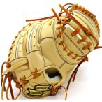 硬式キャッチャーミット 超 限定 エスエ