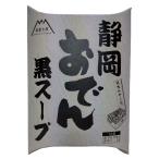 ＭＦ静岡おでん黒スープ