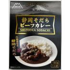  Shizuoka ... говядина карри 