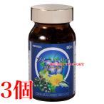 ブルーベリーゴールド 90粒 3個 エンチーム