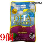 DHA+EPA+DPA+レスベラトロール+イチョウ葉エキス 40粒 9個 廣貫堂 広貫堂 富山めぐみ製薬